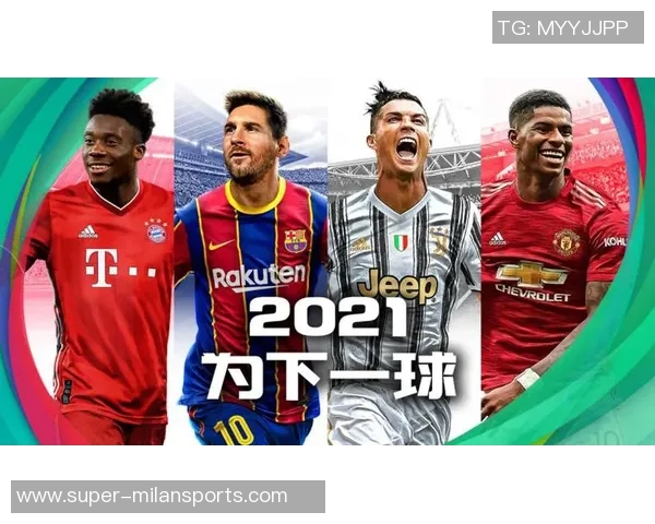 日本足球官网全新改版上线球迷互动体验升级尽在掌握