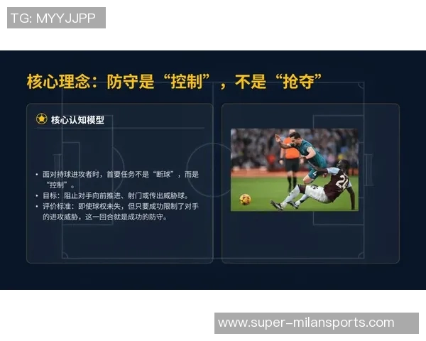 足球教练的级别解析与发展路径探讨助力教练职业生涯提升 足球教练的级别解析与发展路径探讨助力教练职业生涯提升